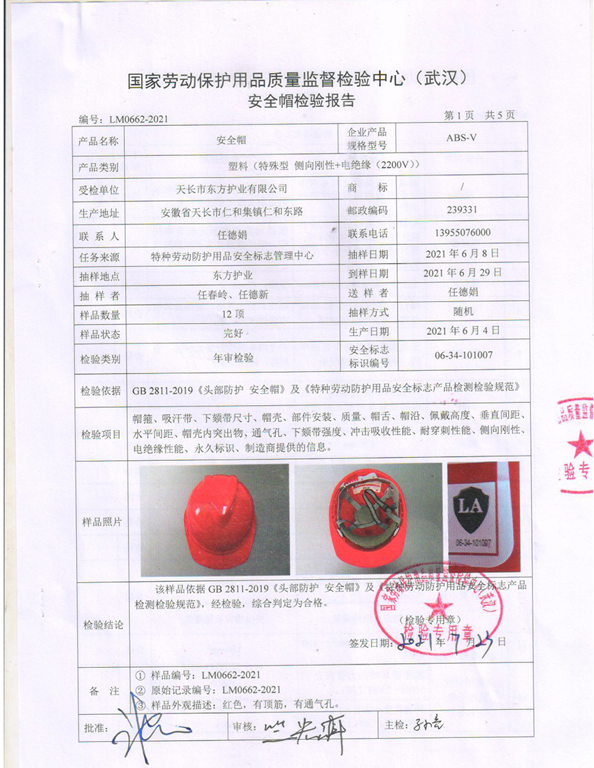 �쳤�ж�����ҵ���޹�˾�������?14.jpg