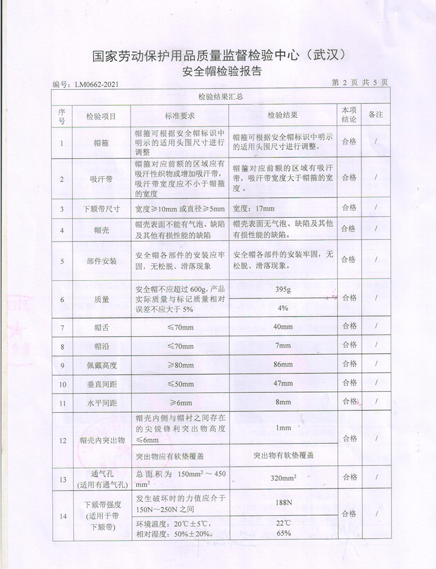 �쳤�ж�����ҵ���޹�˾�������?15.jpg