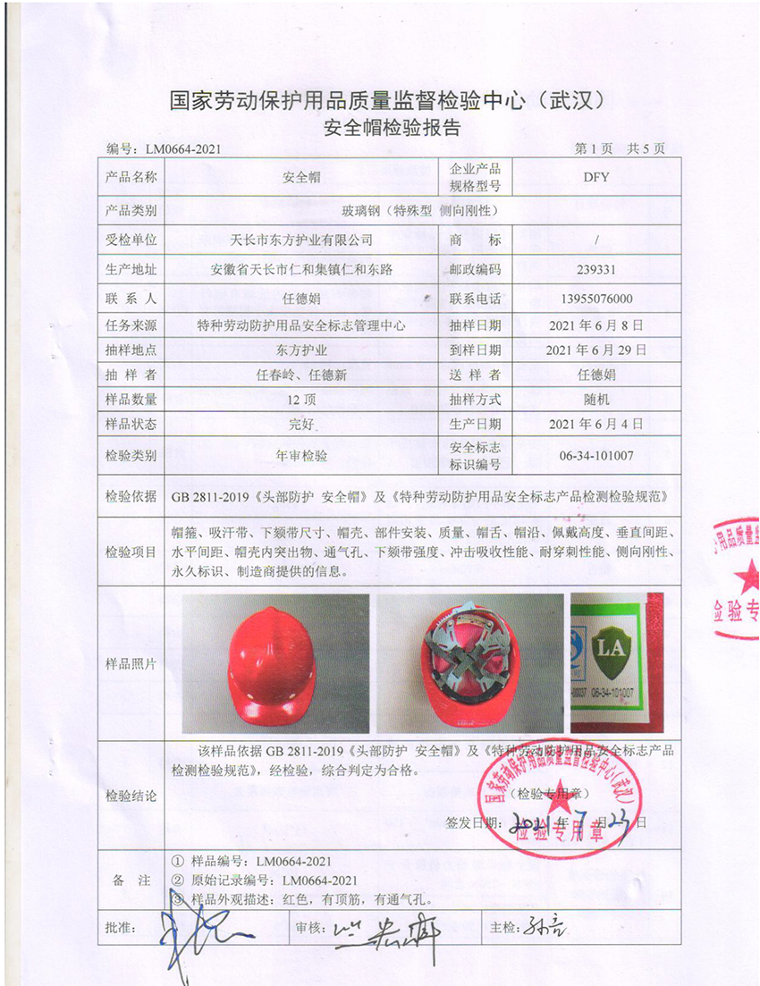 �쳤�ж�����ҵ���޹�˾�������?8.jpg