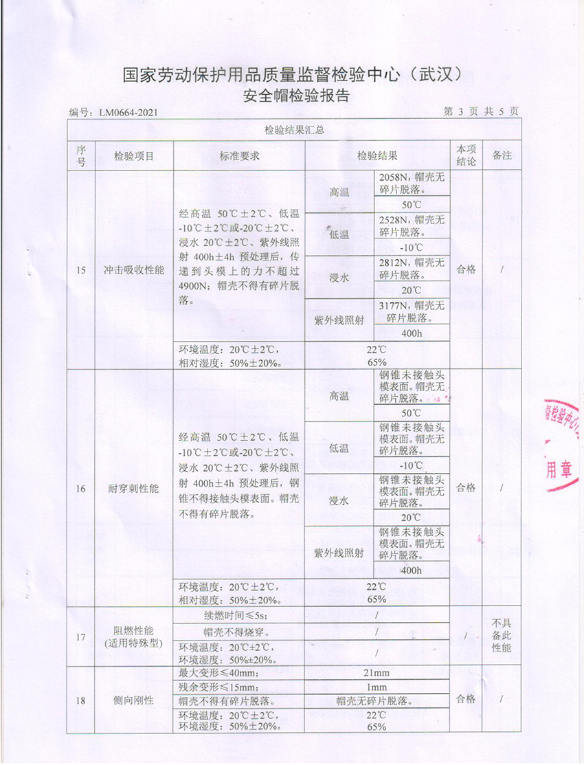 �쳤�ж�����ҵ���޹�˾�������?10.jpg