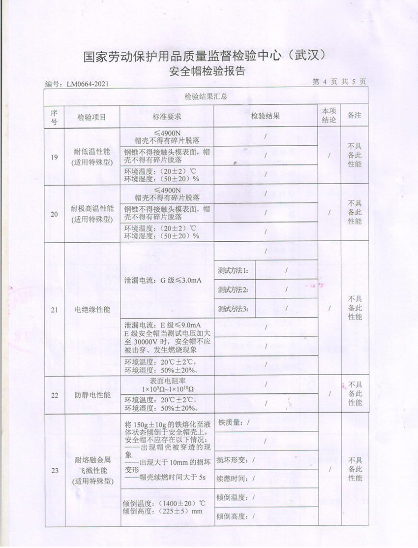 �쳤�ж�����ҵ���޹�˾�������?11.jpg