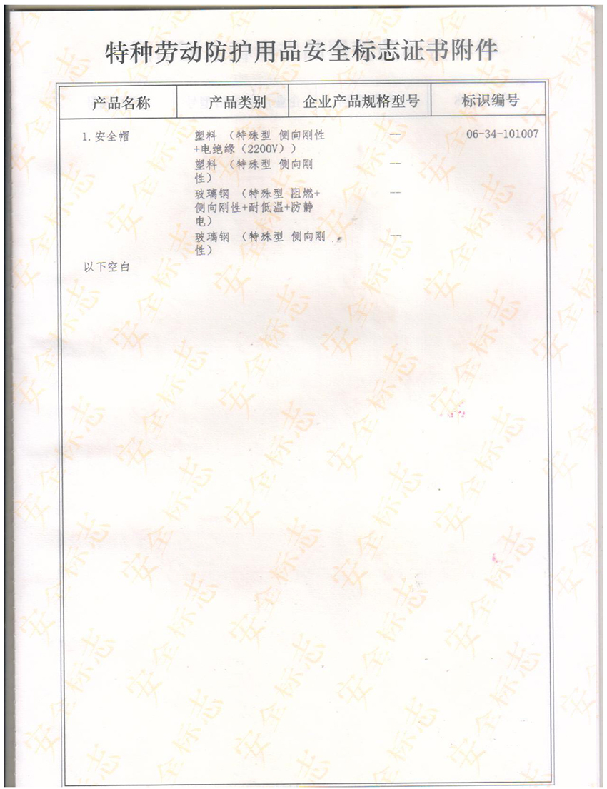 �쳤�ж�����ҵ���޹�˾�������?5.jpg